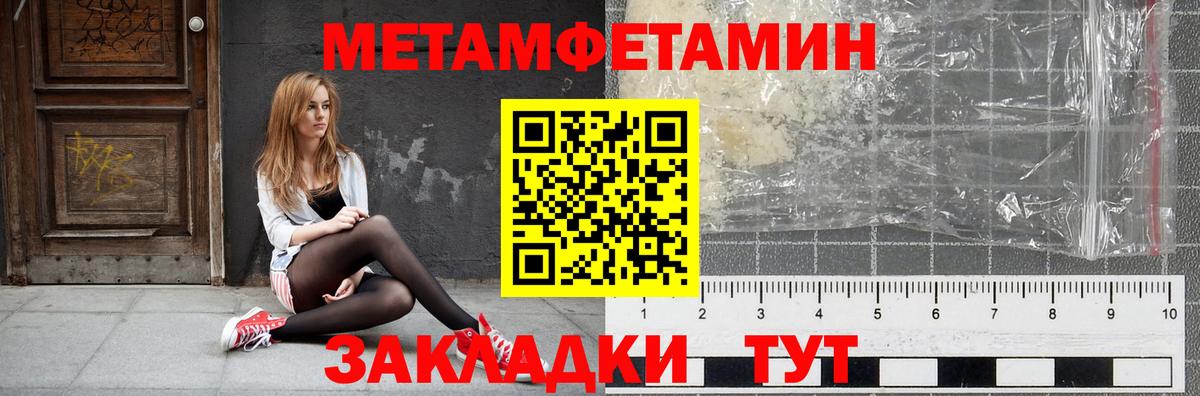 Похвистнево  АМФЕТАМИН  Вход с VPN  АМФ  АМФЕТАМИН 98% 