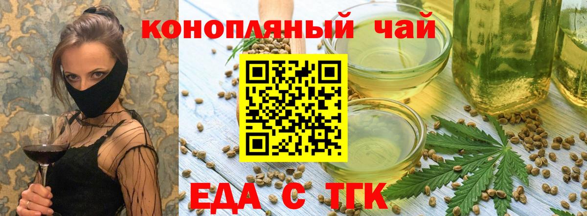 Canna-Cookies марихуана  Вход с VPN  Похвистнево 