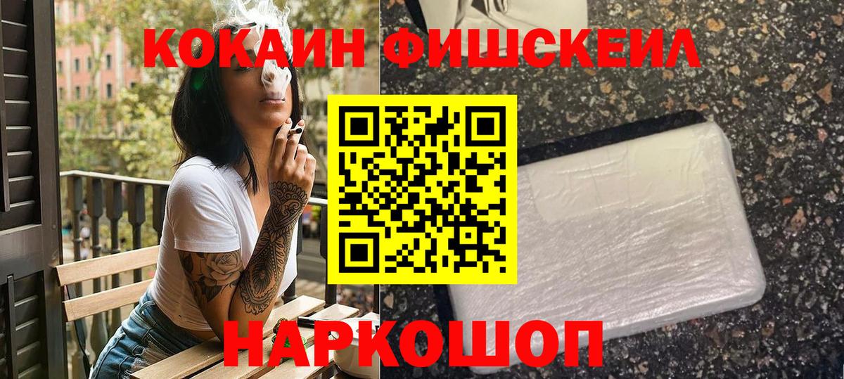 COCAIN VHQ Похвистнево