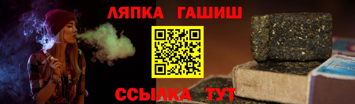 Гашиш 40% ТГК  ГАШИШ Ice-O-Lator  Вход с VPN  ГАШИШ  Похвистнево 