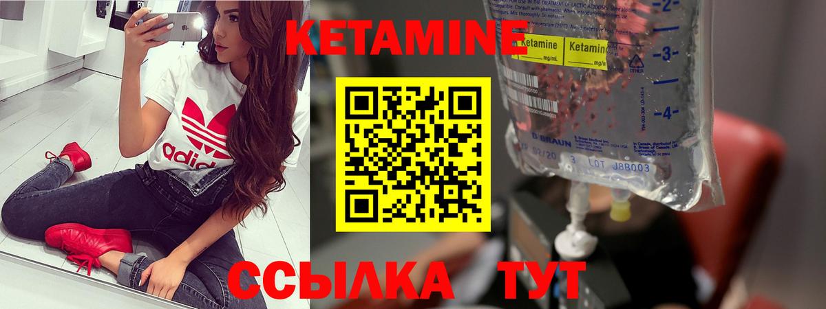 Похвистнево  КЕТАМИН VHQ  Вход с VPN  mega как зайти  КЕТАМИН ketamine 