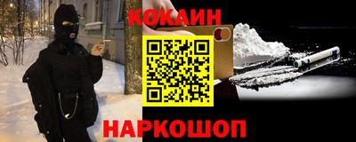 COCAINE Бугуруслан