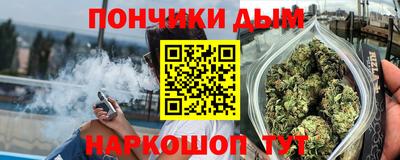 мефедрон VHQ Бузулук