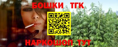мефедрон VHQ Бузулук