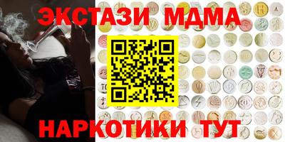 мефедрон VHQ Бузулук
