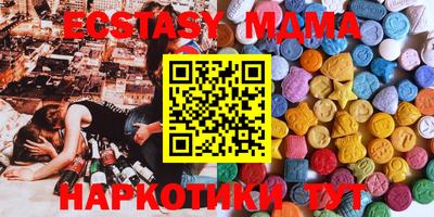 мефедрон VHQ Бузулук