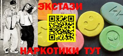 Альфа ПВП Будённовск