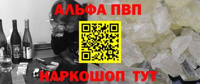 мефедрон VHQ Бузулук