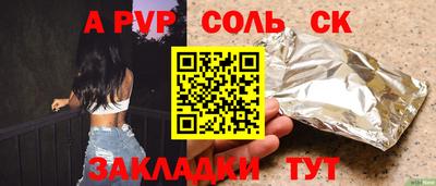 COCAINE Бугуруслан