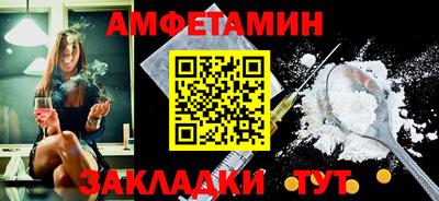 Альфа ПВП Будённовск