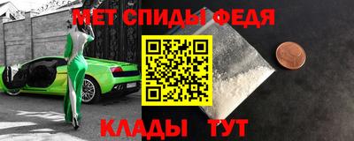 мефедрон VHQ Бузулук