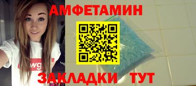 Альфа ПВП Будённовск