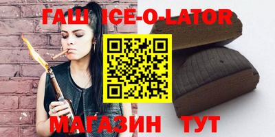 Альфа ПВП Будённовск