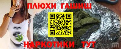 Альфа ПВП Будённовск