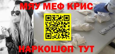мефедрон VHQ Бузулук
