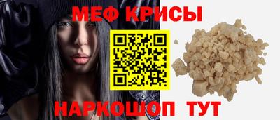 мефедрон VHQ Бузулук