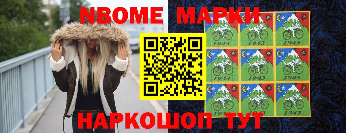Похвистнево  ЛСД экстази кислота  Вход с VPN  ЛСД экстази кислота 