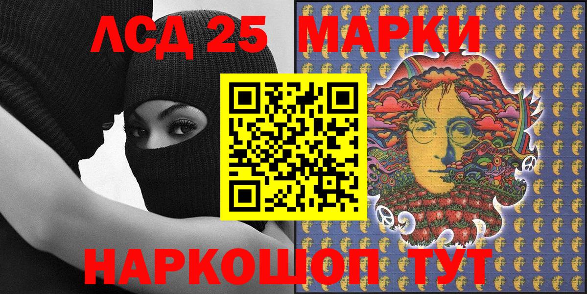 Марки NBOMe 1,5мг Похвистнево