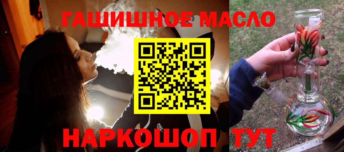 Похвистнево  ТГК вейп с тгк  цена наркотик  OMG ссылка  Вход с VPN  ТГК THC oil 