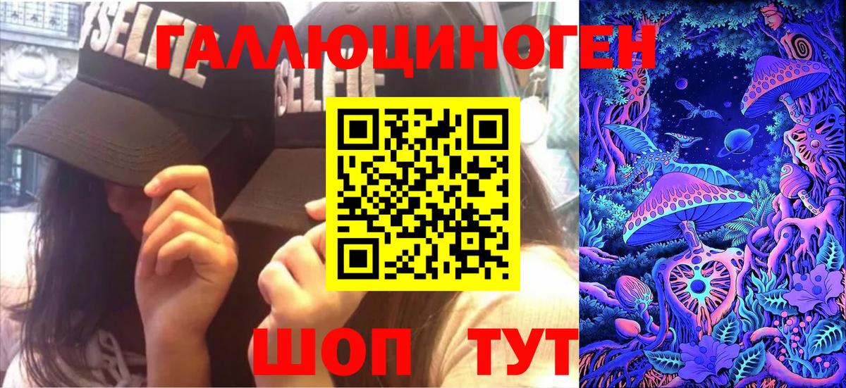 Псилоцибиновые грибы Magic Shrooms Похвистнево