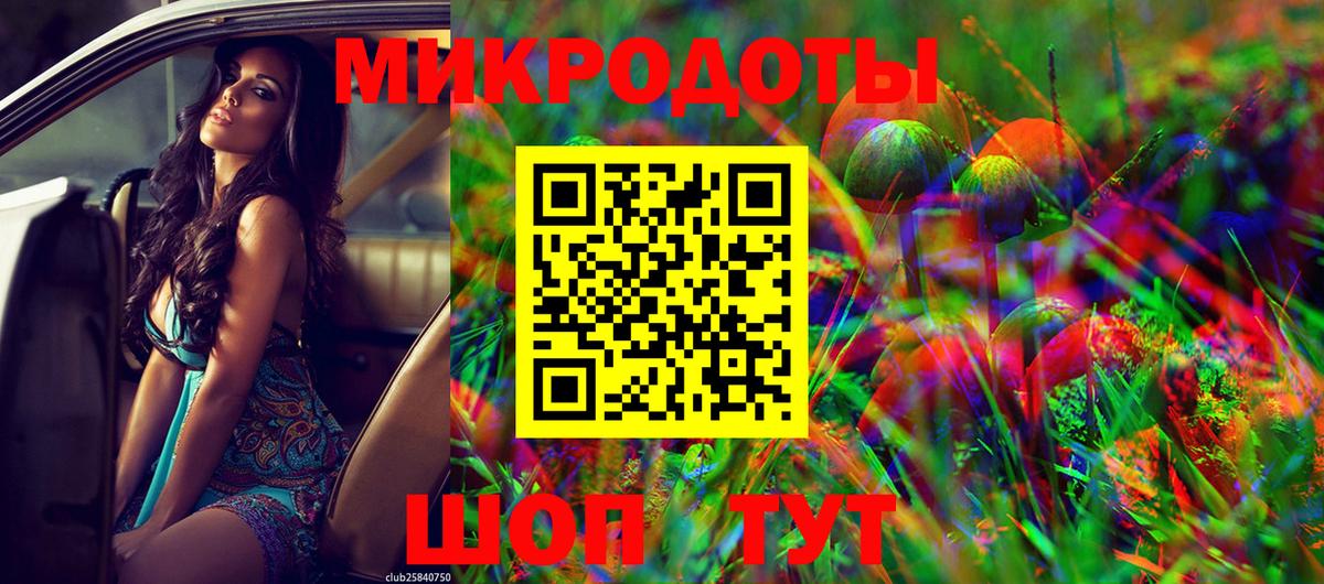Псилоцибиновые грибы ЛСД  Вход с VPN  Похвистнево 