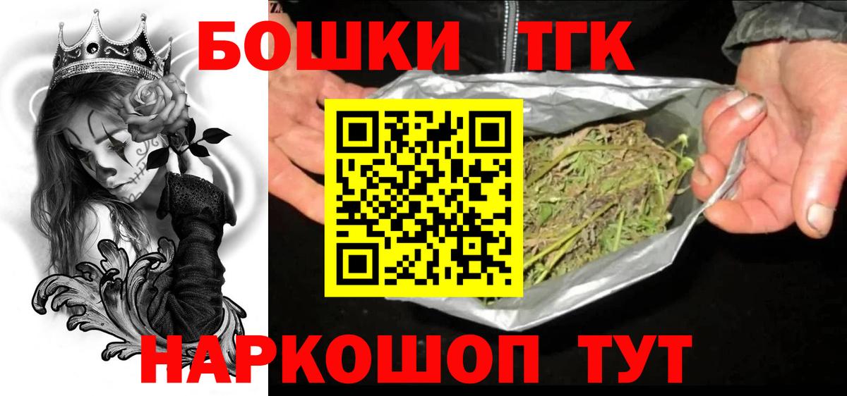 Похвистнево  МАРИХУАНА Amnesia  Вход с VPN  МАРИХУАНА ГИДРОПОН  Шишки марихуана гибрид 