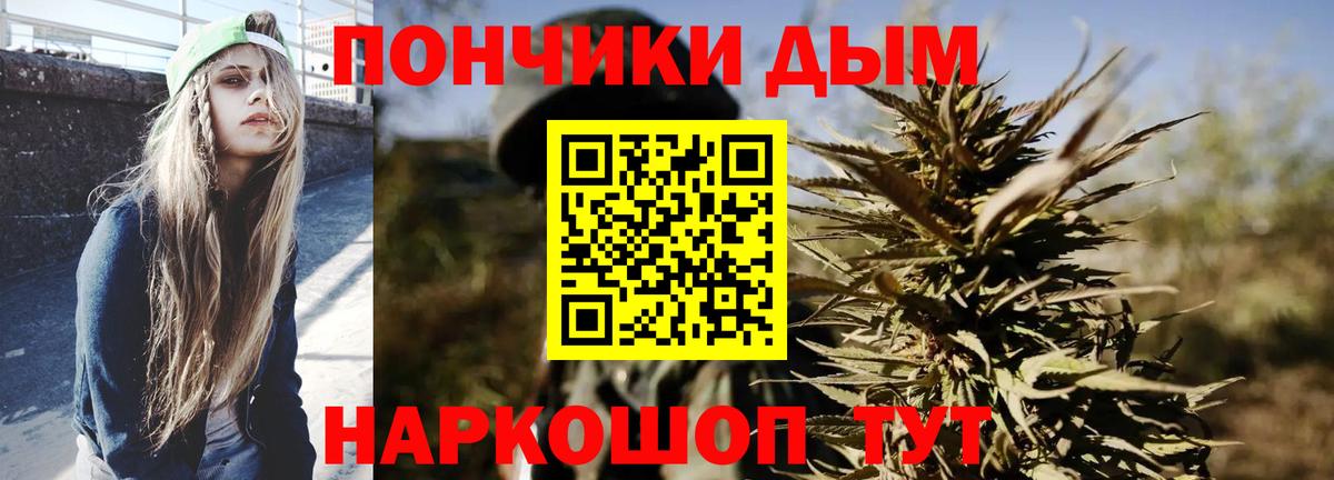 Каннабис Bruce Banner Похвистнево